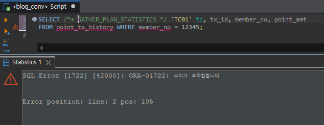 DBeaver Statistics 탭에 SQL Error [1722] [42000] ORA-01722 수치가 부적합합니다 메시지가 표시된 화면